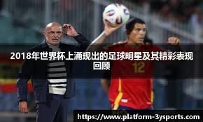 单赛季砍下2800分有多难？NBA史上仅6人做到过！